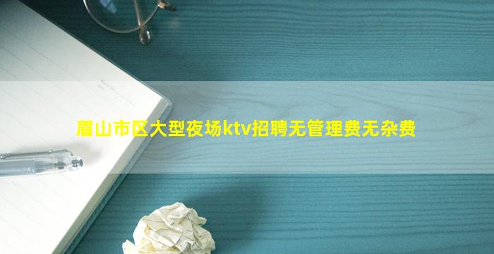 三明酒吧招聘